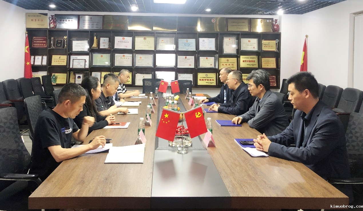 调研考察河南海纳建设管理有限公司.jpg
